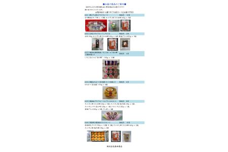 山陰浜田から選りすぐり６回コース【1577】