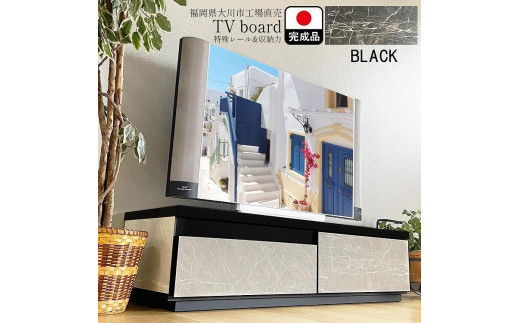 
ＴＶ台 完成品 幅120cm オリオン テレビ台 テレビボード ローボード 幅120cm 奥行40cm 高さ30cm 国産 TV台
