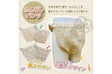 子供用ふんどしパンツ 1枚 オーガニックコットン100％ ハンドメイド　ゾウ柄　サイズ100 [446Z100]