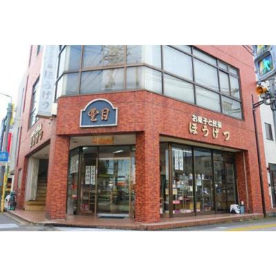 ふるさと納税 大仙市 秋田銘菓もろこし詰め合わせ(小90g×2袋・大190g×3袋)【豊月】|22_hgt-030101 |  | 02