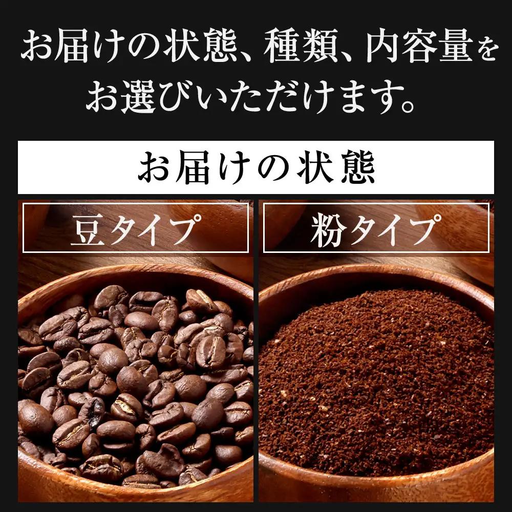 【 3回定期便 】 〈豆と粉で選べる〉スペシャルティコーヒー180g × 1袋 コーヒー 珈琲 COFFEE coffee コーヒー豆 コーヒー粉 豆 粉 自家焙煎 定期 定期配送