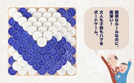 美濃焼 ボードゲーム 「モザイク」『和柄ー粋（いき）』柄【モザイクゲームズ】 雑貨 玩具 おもちゃ ホビー プレゼント [TBE014]
