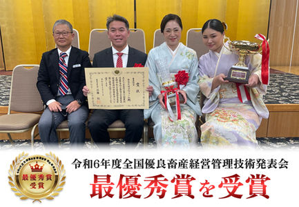 【大月町のブランド鶏】よさこい尾鶏 4種セット