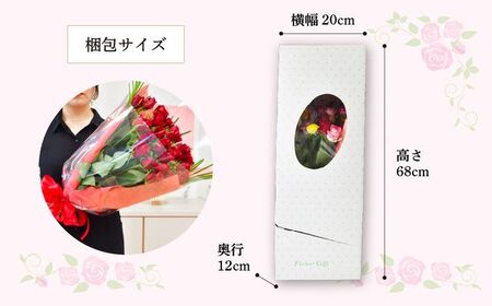 ＜配送エリア限定・着日指定必須＞ 生産農家直送 バラ 新鮮 花束 赤 約11～13本 バラ 薔薇 ローズ 花束 埼玉県 上尾市 