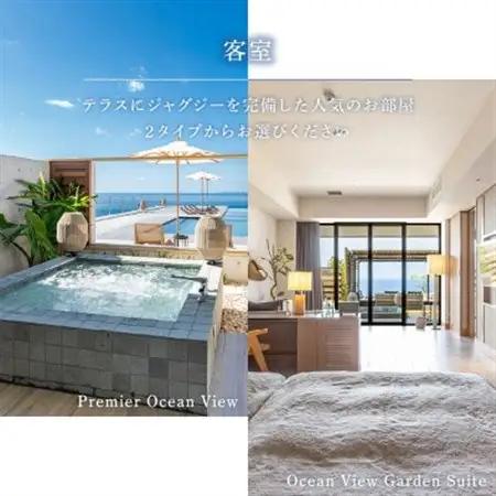 古宇利島のラグジュアリーリゾートで極上ステイ | 1泊2食付ペア宿泊券(ハイクラスEVレンタカー付)【1609770】