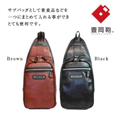 ふるさと納税 豊岡市 【豊岡鞄】ワンショルダーボディーバッグ(ブラウン) |  | 01