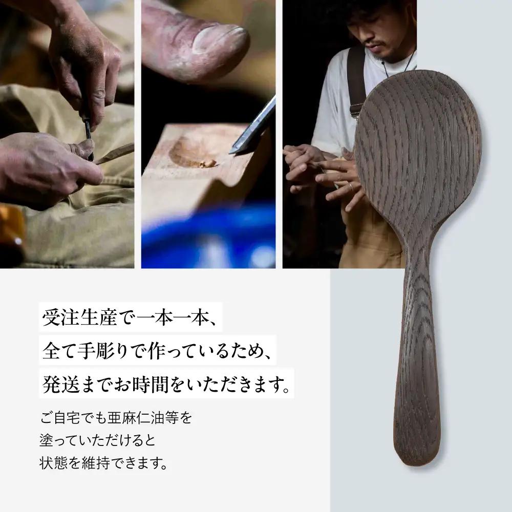 キッチン用品 楢のしゃもじ キッチン用品 shizendou TA005