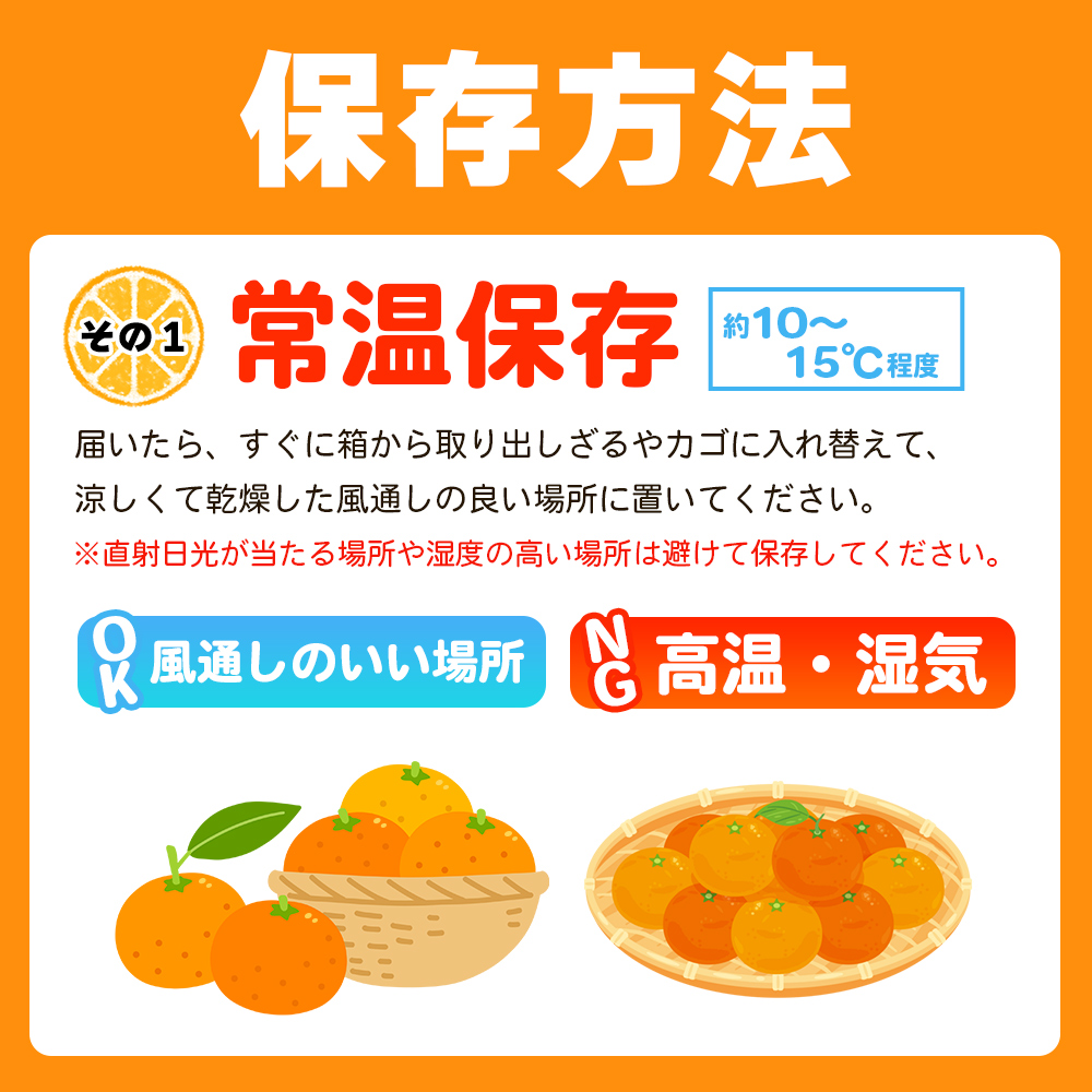 先行予約＜訳あり 愛媛県産 ニューサマーオレンジ 合計約1.5kg＞ 『2027年4月～5月順次出荷予定』日向夏 小夏 ご家庭用 ご自宅 蜜柑 果肉 果物 柑橘 フルーツ オレンジ 国産 濃厚 果汁 