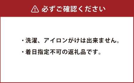 畳べりセット6 5ｍ×4個 畳へり たたみのへり たたみへり 畳の縁 和柄 ハンドメイド 手芸 岡山県 倉敷市