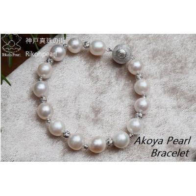 ふるさと納税 神戸市 あこやバロック真珠ブレスレット(シルバーカラー)