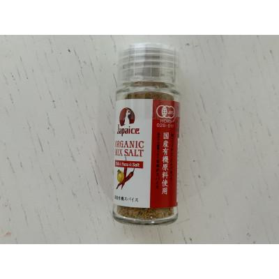 ふるさと納税 江津市 有機スパイスセット 4種(ミックススパイス・ミックスソルト・ゆず・ゆず胡椒Red)(国産・無添加) |  | 02