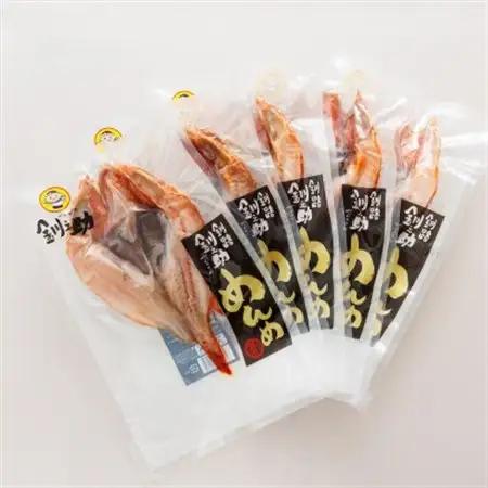 北海道産「キンキ  吉次(キチジ) メンメ」一夜干し 約300g×5尾_釧路では「めんめ」の愛称で知られる高級魚 キンキ 別名 吉次 キチジ 焼魚 焼き魚 セット ひもの 魚干物 一人暮らし セット 