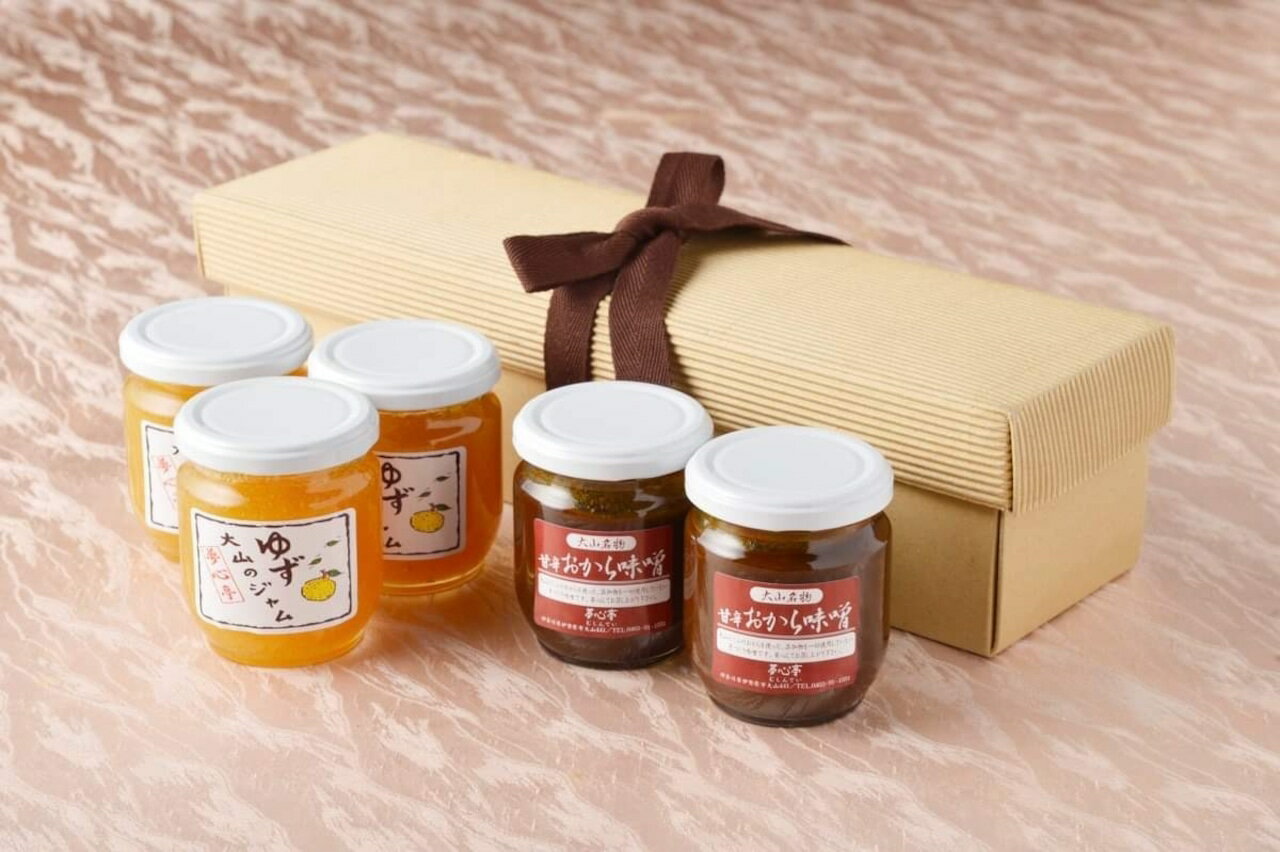 【ふるさと納税】[無添加] 大山の柚子ジャム＆甘辛おから味噌の5個セット (柚子ジャム3個／おから味噌2個)《化粧箱付き！夢心亭 謹製》｜神奈川県 ギフト 贈りもの プレゼント 人気 お土産 正月 お取り寄せ [0904]