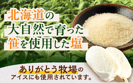 北のささ塩 100g×13袋《足寄町》【株式会社北のささ】 [BEAR002]