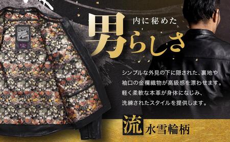 【デグナー】デグナークラシック×花山コラボジャケット   流水雪輪柄＜XLWサイズ＞