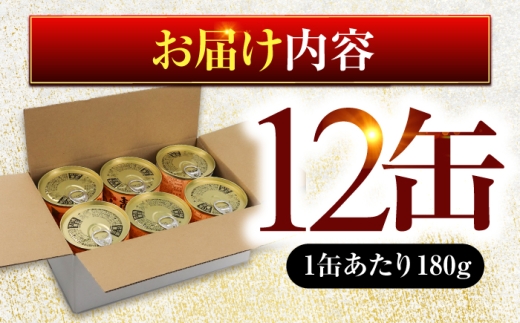 鯖味付缶詰【生姜入】12缶｜ サバ缶 鯖缶 さば缶 鯖 サバ さば 缶詰 サバ缶詰 鯖缶詰 缶 詰合せ 詰め合せ セット 非常食 防災 備蓄 常温 常備食 保存食 [BFAB020]