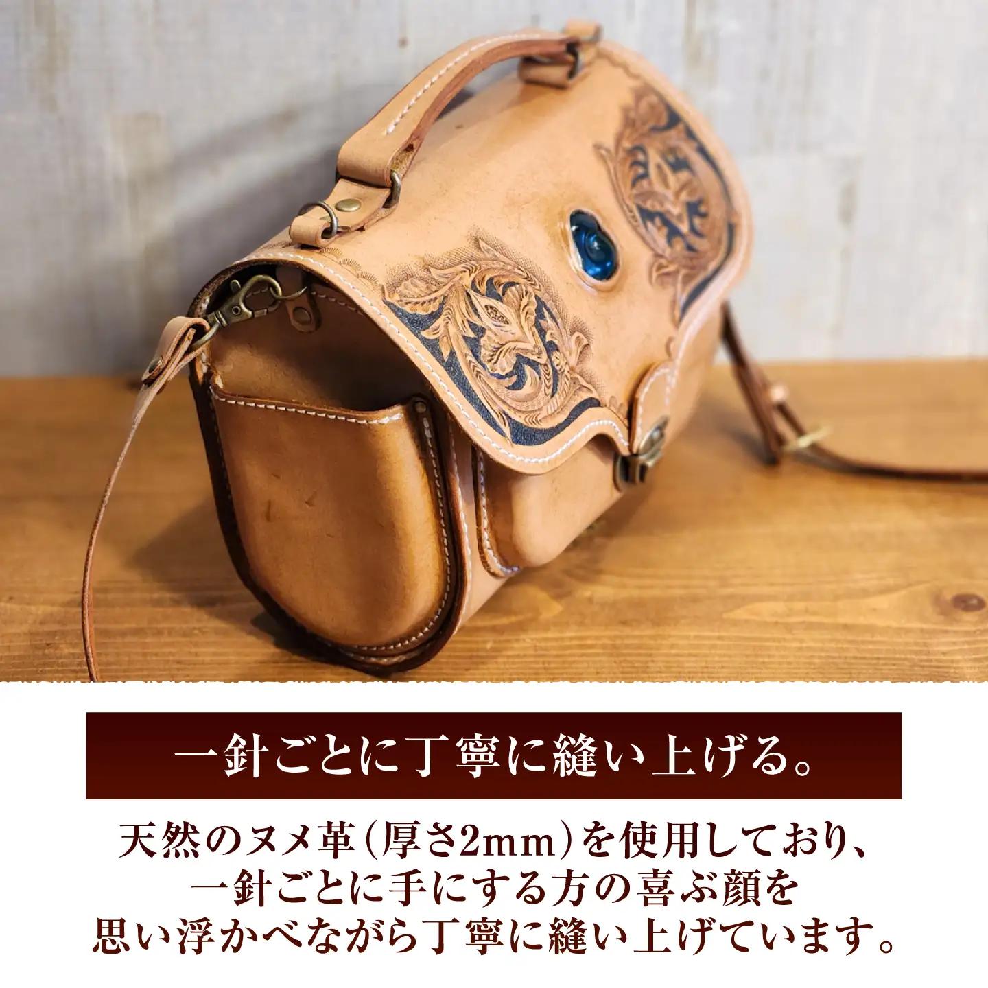 ミニバッグ OBAMA blue / カバン 鞄 かばん レザーバッグ 収納力 牛革 ヌメ革 本革 / 小浜市 / フウネレザーファクトリー[BFAJ199]