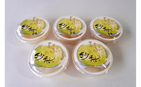 四季のフルーツゼリー 5個