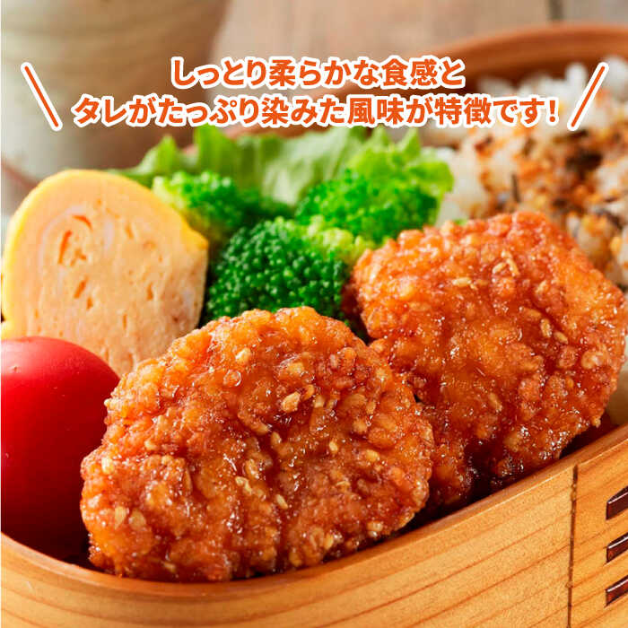 ＜いつものお弁当に新提案！＞みつせ鶏ささみ南蛮2kg（500g×4パック） 【スピード発送】  吉野ヶ里町/ヨコオフーズ [FAE114]