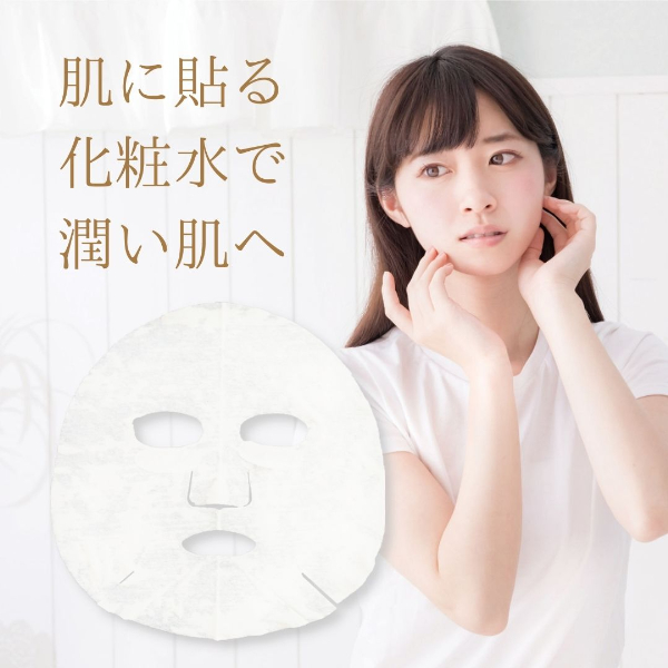 フェイスパック 大容量 60枚 個包装 国産 エッセンシャルフェイスマスク  nanairo rich 山陽物産 ナナイロリッチ 乾燥肌 オールシーズン 保湿 プロテオグリカン | B100