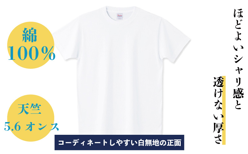 
瓦屋根Tシャツ
