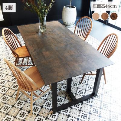 ふるさと納税 出雲市 椅子 イス いす チェア ダイニングチェア ウィンザーチェア 4脚  家具 Coccole C268