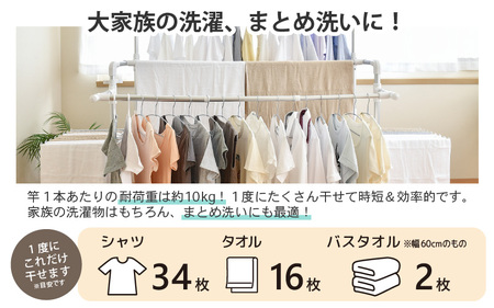 【日本製】daim カジラク アルミ物干し 伸縮型ワイド1.4 シャンパンゴールド 耐荷重20kg [C-18406_02]