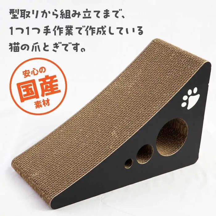 【全5色から選べる!】【国産段ボールで長持ち♪】 猫の爪とぎ タワー 桂川町/株式会社 大村紙工 [ADBC001] 爪とぎ 猫 ネコ つめとぎ