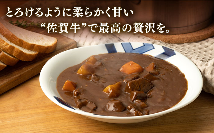 【2025年10月発送】佐賀牛 角切り 800g （400g×2P）【桑原畜産】 [NAB212] 牛肉 切り落とし 切落し きりおとし 煮込み カレー ビーフシチュー
