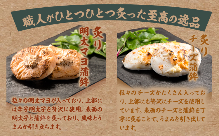 蒲鉾 笹かま 炙り蒲鉾セット 2種 計6袋 徳永蒲鉾店《30日以内に出荷予定(土日祝除く)》蒲鉾 さつま揚げ 揚げ物 練り物 おつまみ 海鮮 ビール に合う ギフト お土産 チーズ めんたいこ 国産 