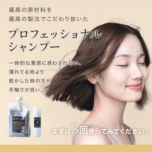 スプレヴォリ・ヴェルモア クレンジング 200ml｜リペア ヘアケア ダメージケア シャンプー [3187]