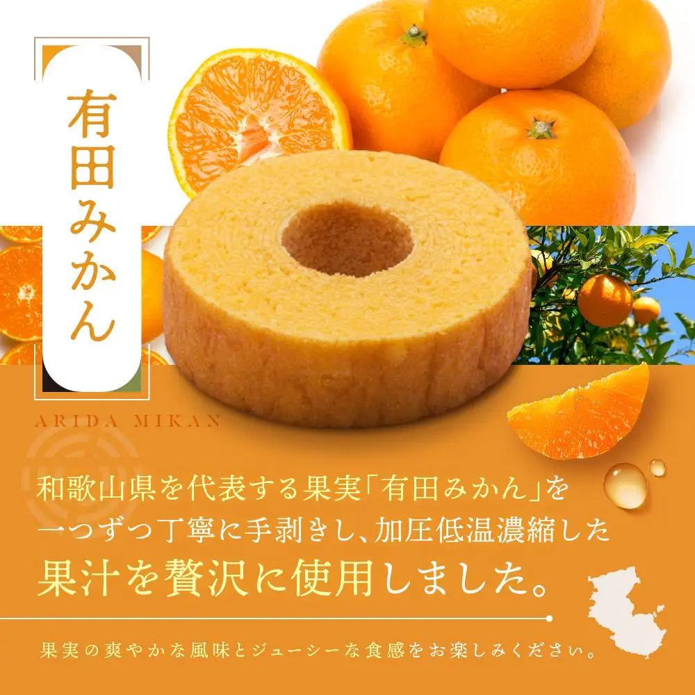 キノネンリンシリーズ3連スリーブ(礎＆紀州備長炭＆有田みかん)