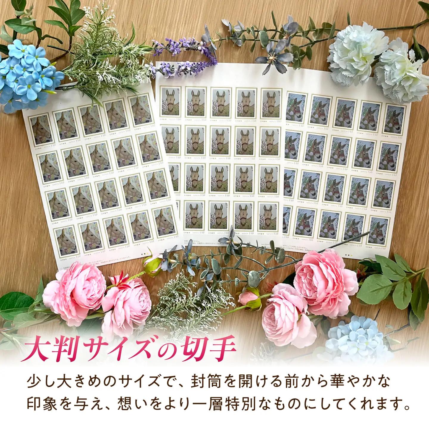 馬と花の切手3種セットA BIBN009 馬グッズ