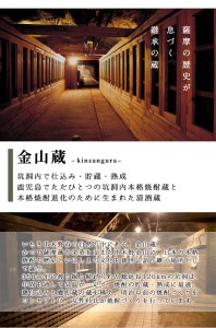 焼酎・清酒・グラスセット　長期熟成の薩󠄀摩本格芋焼酎と天然水仕込みの清酒を、目盛り付お湯割りグラスと共にお届けします。お好みの配分で芋焼酎、清酒をお楽しみください【A-085H】
