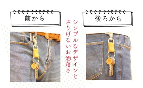 イタリアンオイルレザーの便利なキーホルダー ORGカラー(橙色) 革小物