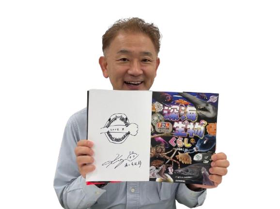 石垣氏のサイン入りです