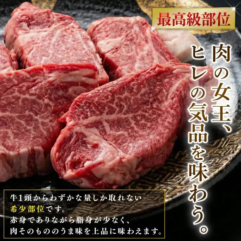 大和牛 牛ヒレ 肉 130g×5枚 ヒレステーキ yma005