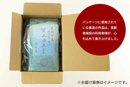 【白米】令和6年産 冥土の土産 4kg（2kg×2袋）美郷町産あきたこまち
