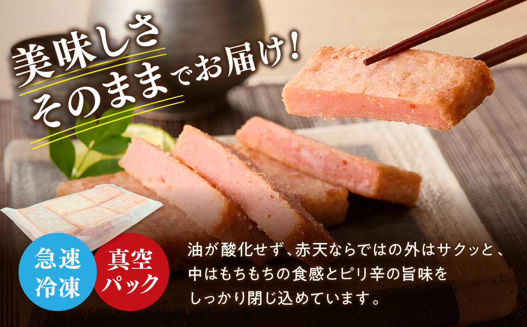 冷凍なうなう赤てん　１０枚袋入り×２袋 【017_1008】