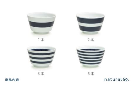 【波佐見焼】ボーダーボーダーどんぶり 4柄セット 食器 皿 【natural69】[QA51] 波佐見焼