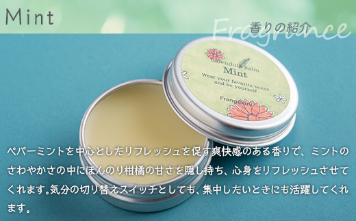 北海道アカシアはちみつ100gとカレンデュラバーム1個（MINT）のセット SBTX007-1