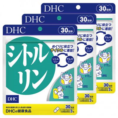 ふるさと納税 掛川市 DHC シトルリン 30日分 3個セット(90日分) サプリメント |  | 01