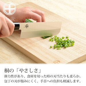 CS-031千歳　桐まな板（S）