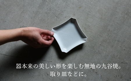 【 KATA KUTANI 】 隅切角皿 130mm / 貫入白磁（5枚セット）九谷焼 01-02