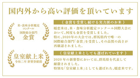 嬬恋米 ごはん セット（嬬恋米 300g ・ キャベツの 佃煮 ） 新米 令和6年産 1袋 お試し 少量 小分け お米 こめ キャンプ ブランド米 米 白米 精米 受賞 皇室献上米 コメ 2合 詰め合