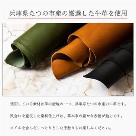奥深い発色と革本来の表情が魅力!二つ折り財布[ダークブラウン]たつの市産染料染めオイルレザー【1370516】