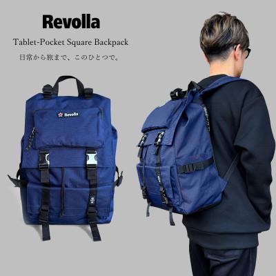 ふるさと納税 牧之原市 Revolla タブレットポケット付き スクエアバックパック リュック 男女兼用 【ネイビー】