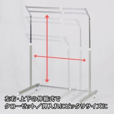 ふるさと納税 三条市 上下左右に伸縮する2段掛けハンガーラック b-537 [キープロダクション] 【022S061】 |  | 01