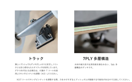 スケートボード（DSB-01） - すぐ乗り出せるコンプリートセット
