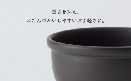 肥前吉田焼 iomoお茶漬け碗黒 NAU051 